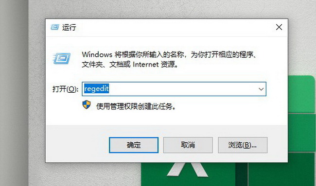 龙岗电脑维修