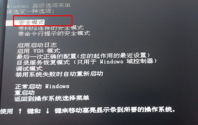 龙岗电脑维修