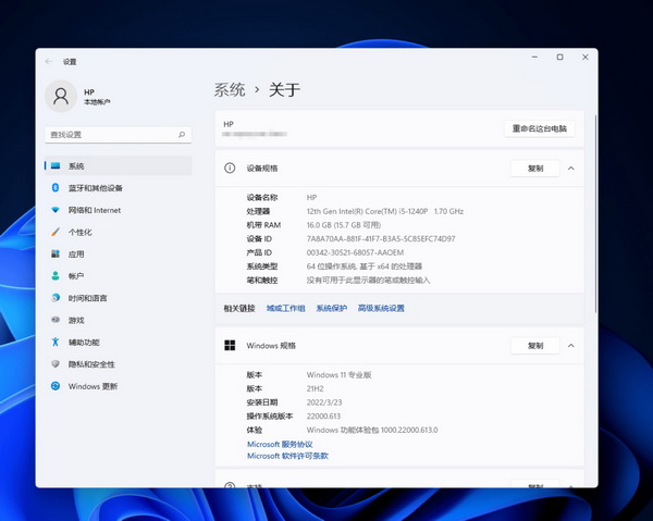 龙岗电脑维修