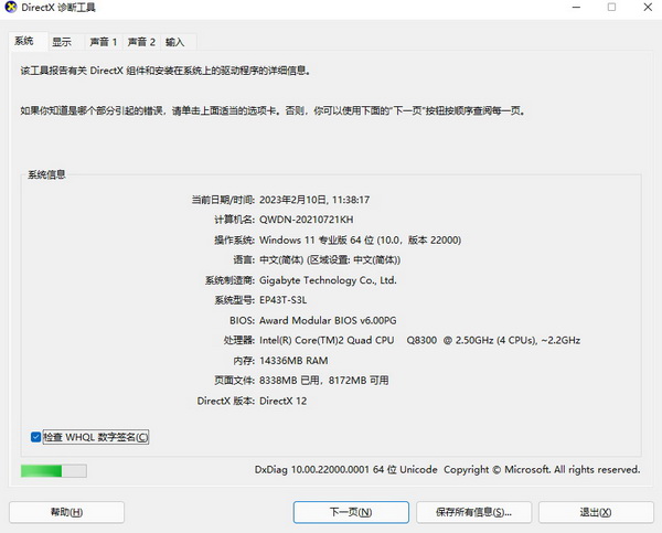 深圳电脑配件批发