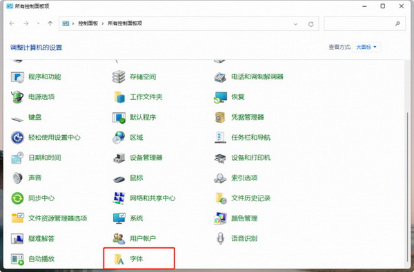 龙岗电脑维修
