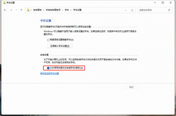 监控安装与维修