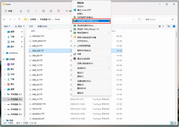 全市上门维修电脑网络