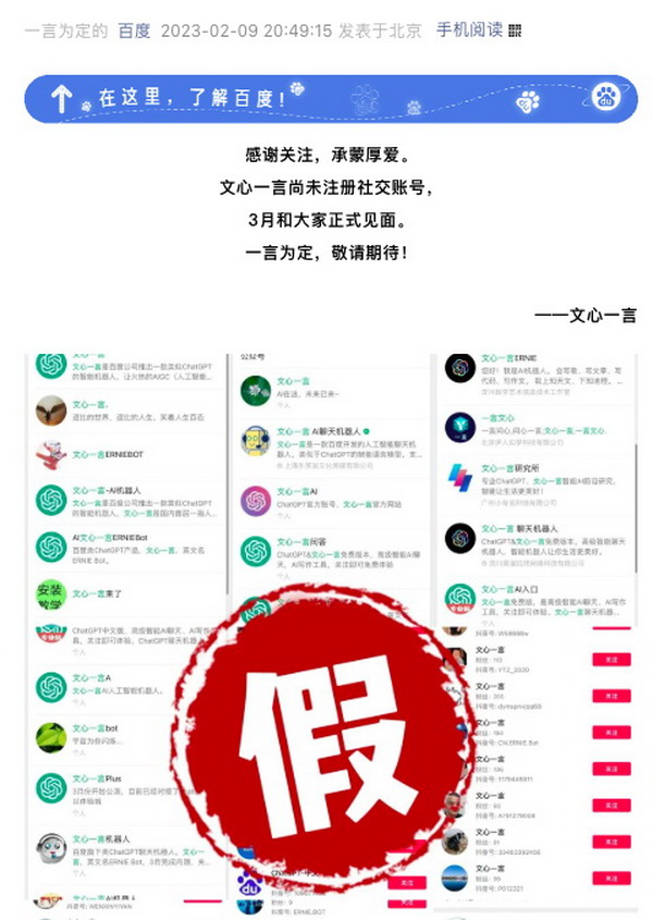 龙岗电脑维修