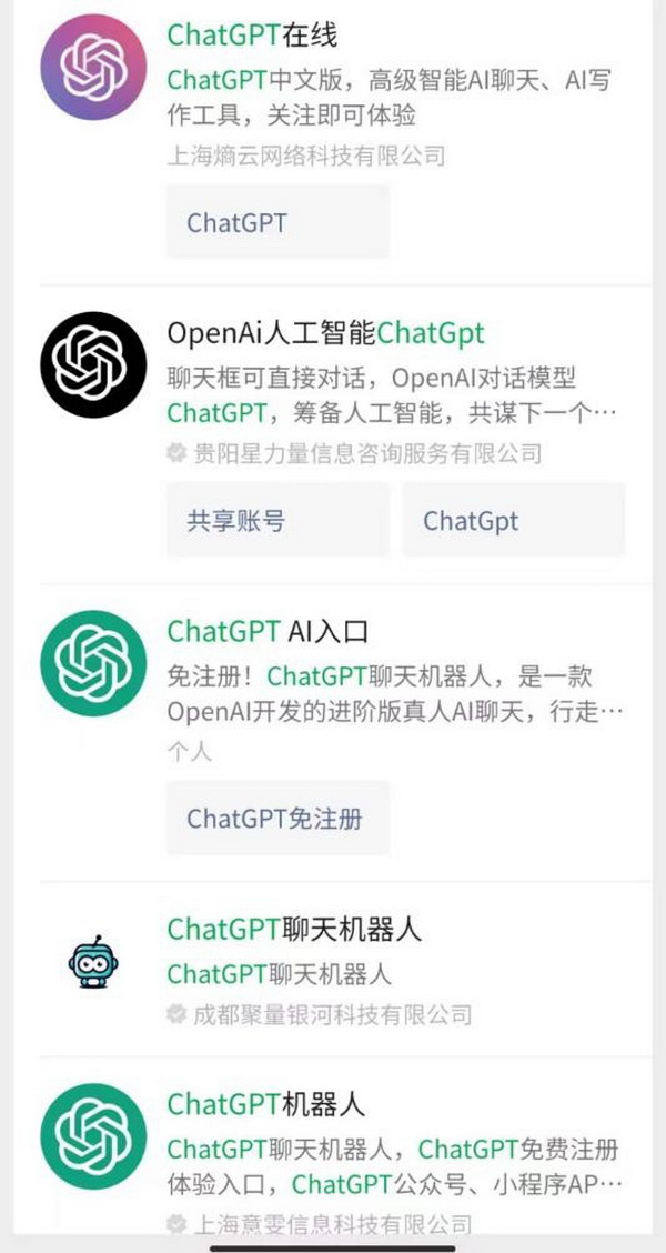 全市电脑网络维修