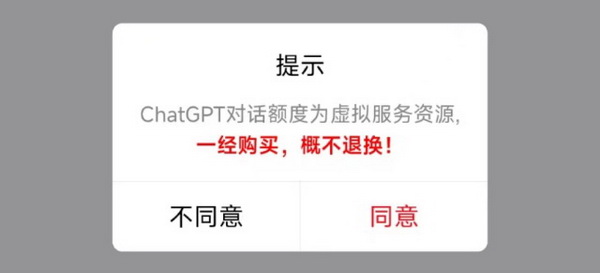 办公设备出租