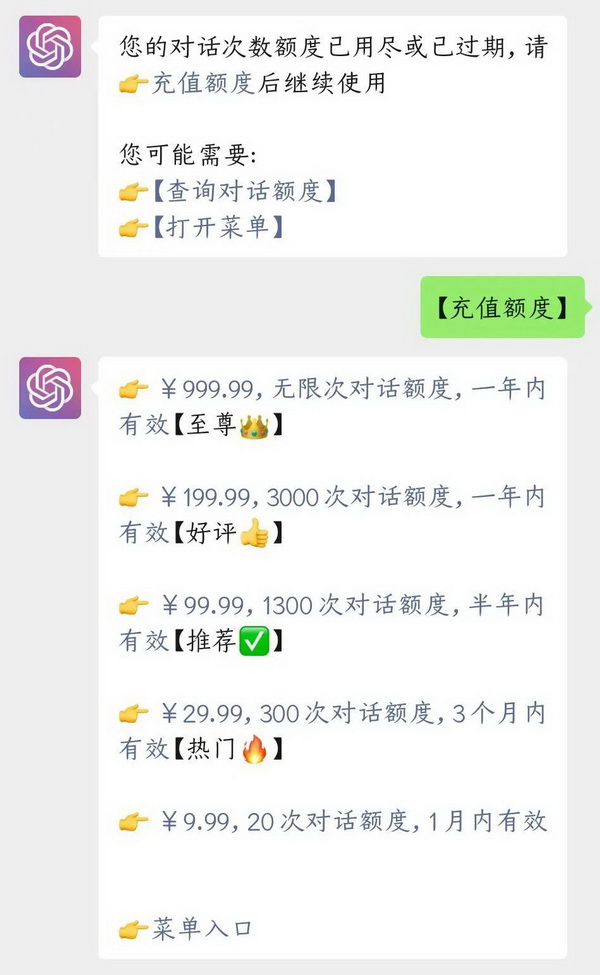 电脑出租