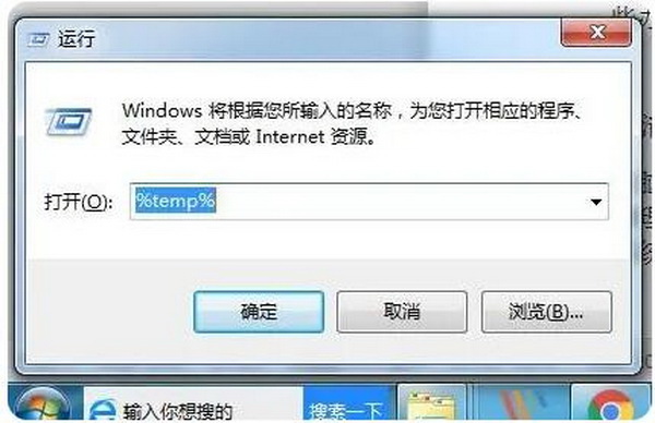龙岗电脑维修