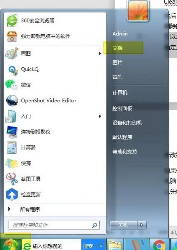 监控维修