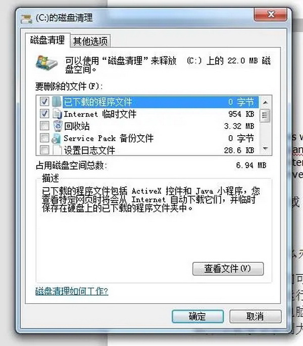 监控安装