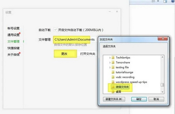 强王电脑