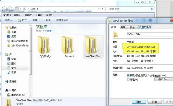 办公耗材批发
