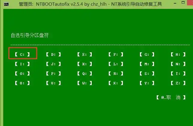 中山电脑无法进入系统？强王电脑无需重装，快速修复系统引导